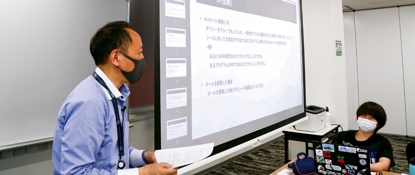 システム・ネットワーク開発分野