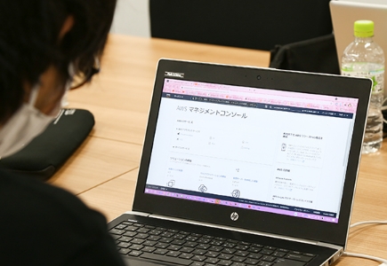 AWSクラウド演習