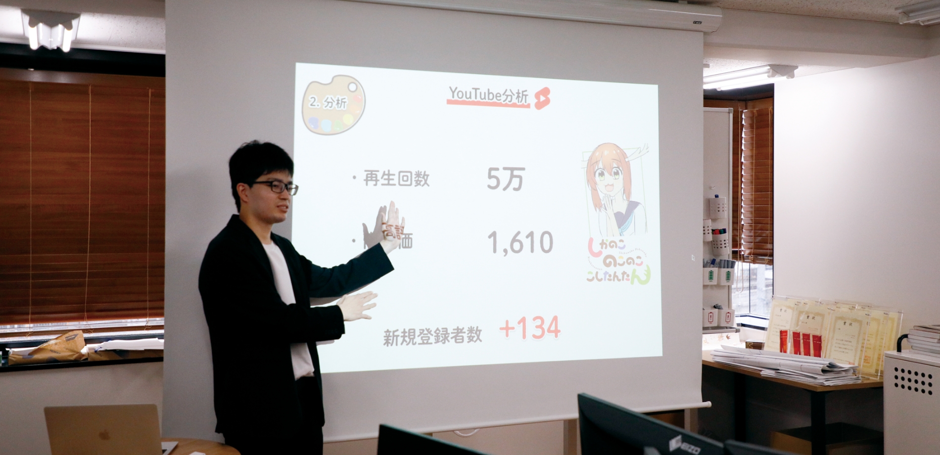 メディアプロジェクト演習