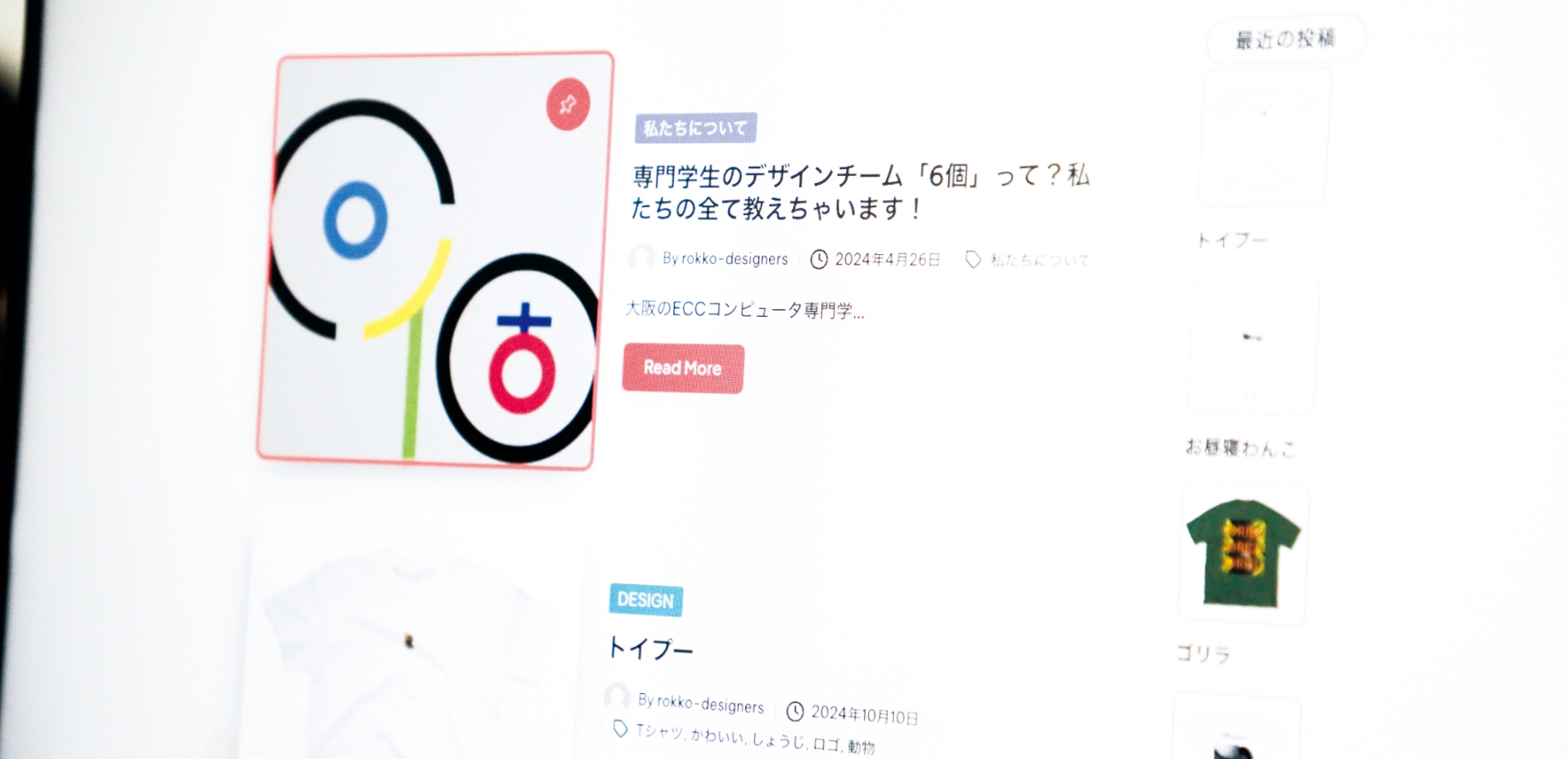 メディアプロジェクト演習