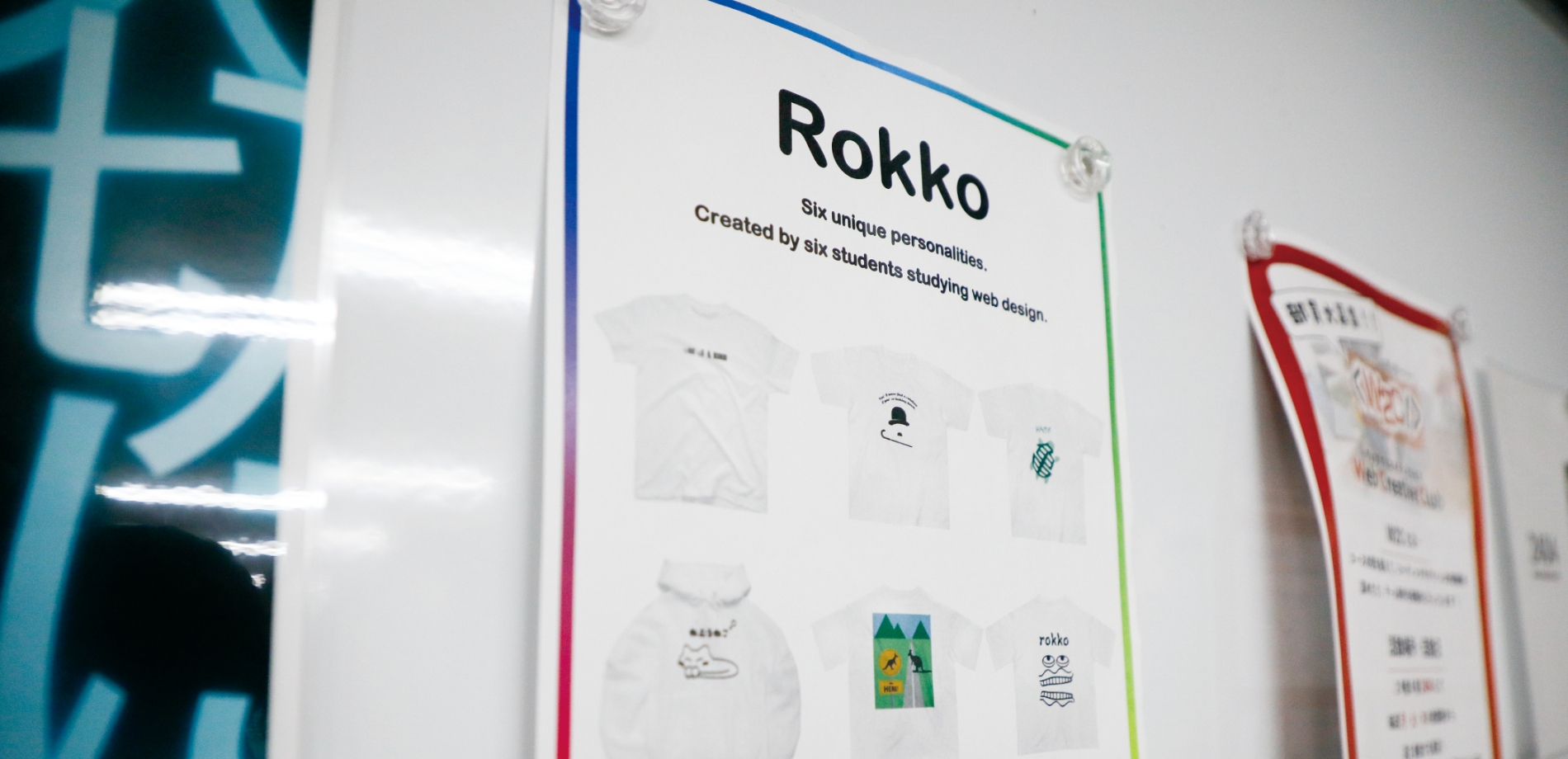 メディアプロジェクト演習