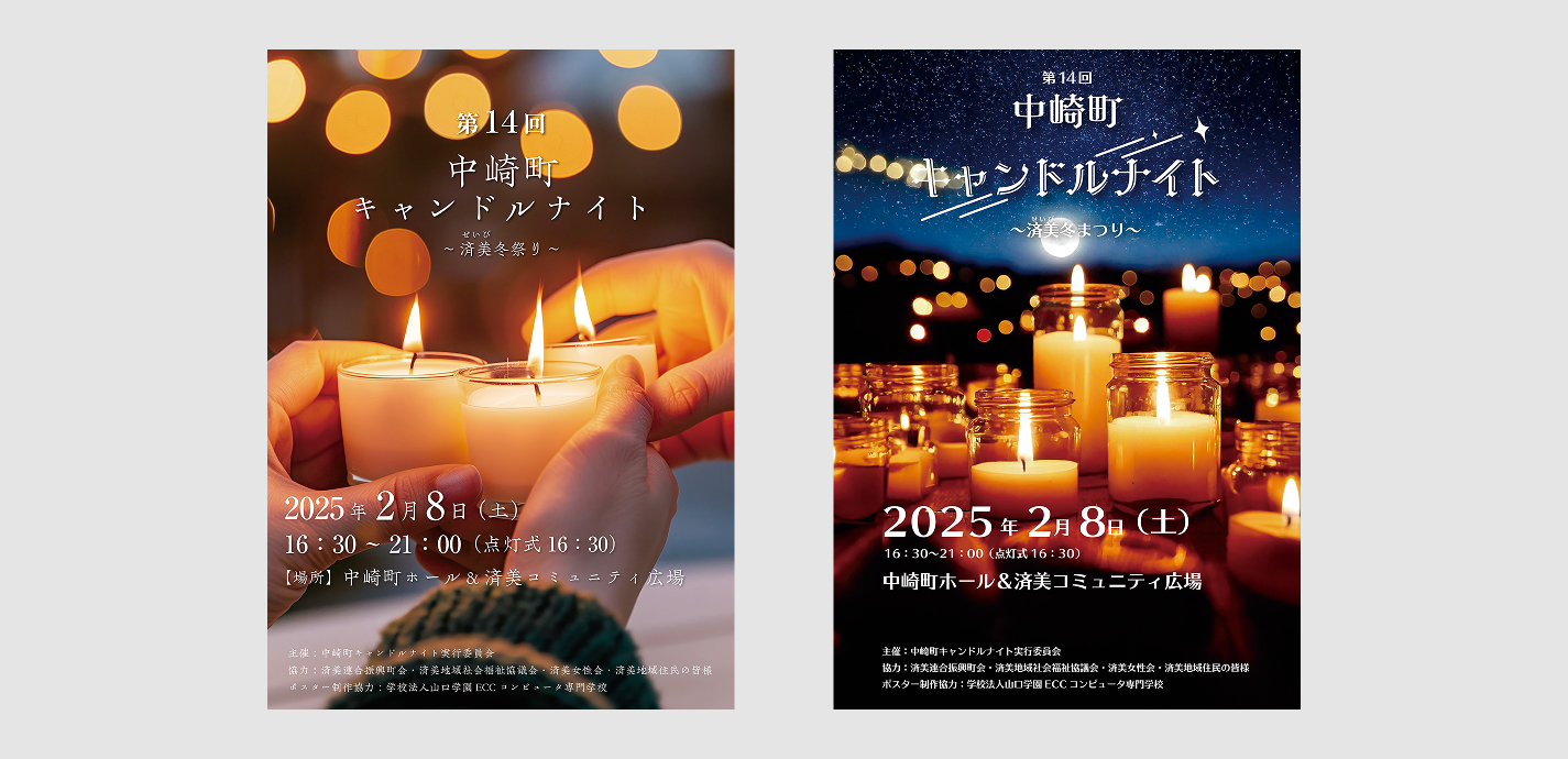 アプリ開発演習