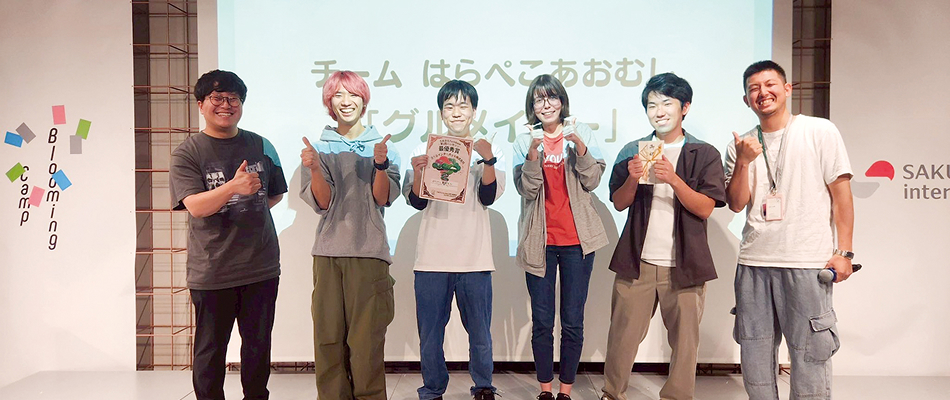 うめきた-TechBase ハッカソン