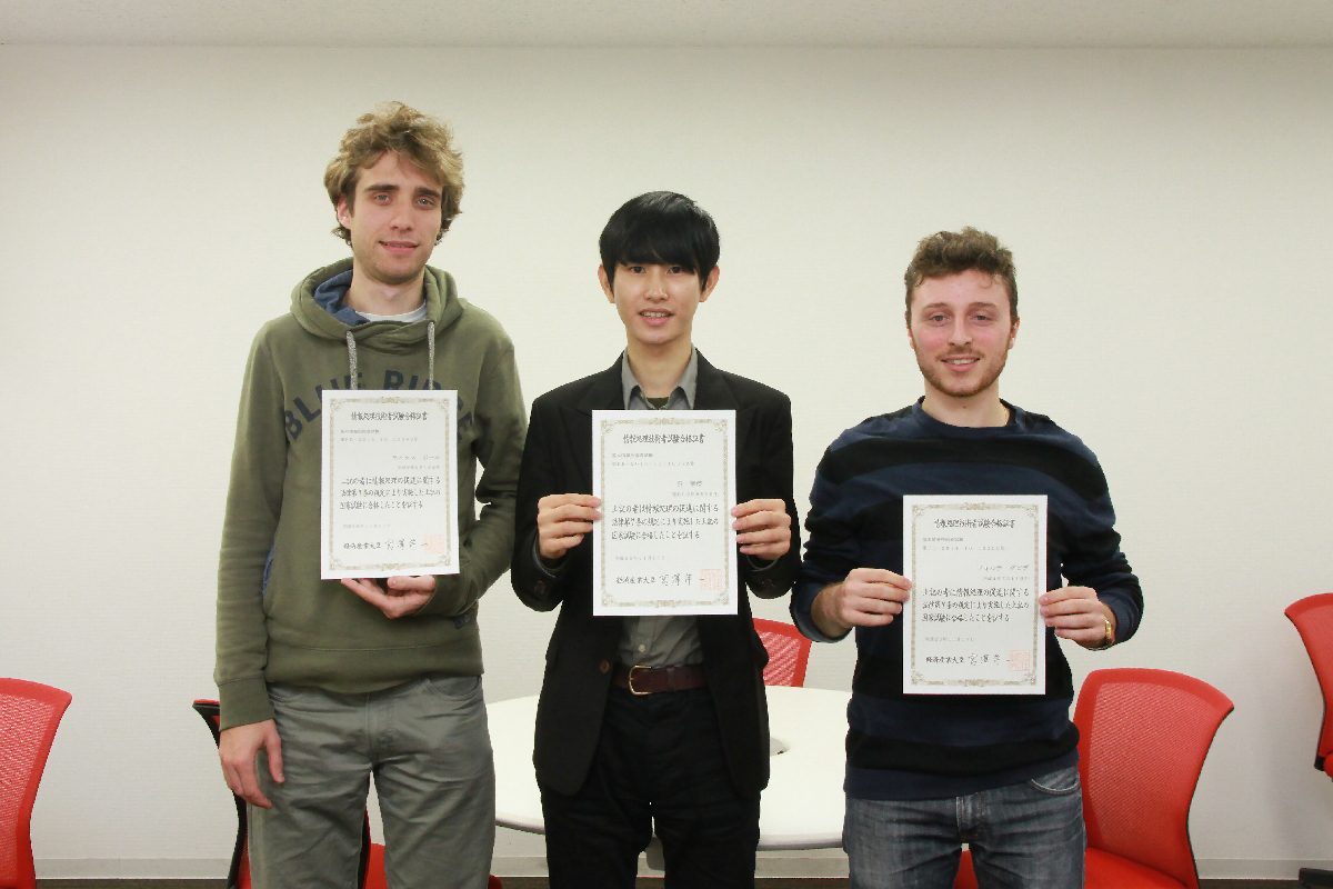 留学生3名が見事合格！！！2014年秋期基本情報技術者試験の結果！　