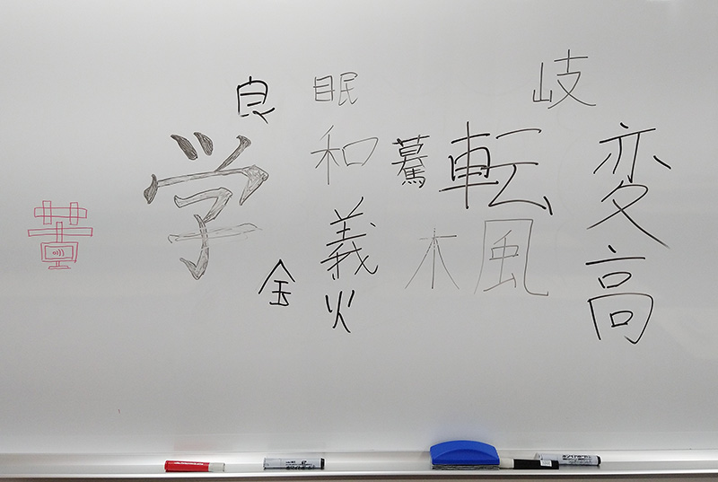今年の漢字は『税』。学生たちの漢字は何だろう？