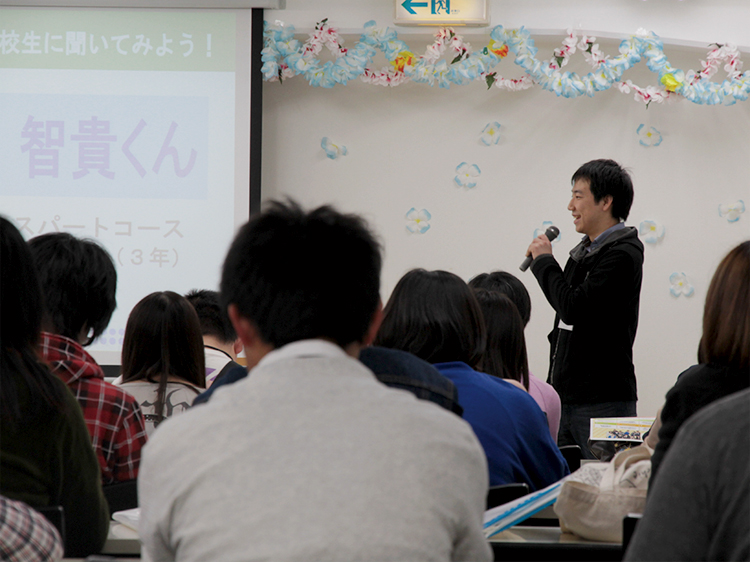 AO面談を受験した学生のナマの声が聞ける!