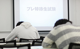 模擬試験編と解説編が同時に受けられる!