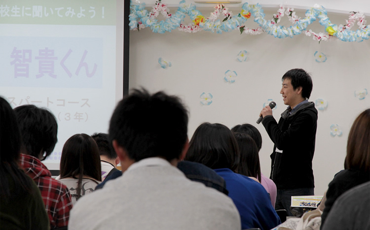 AO面談を受験した学生のナマの声が聞ける!