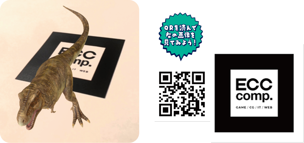 メタバース体験