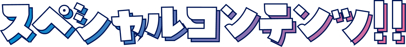 2024年11月完成‼