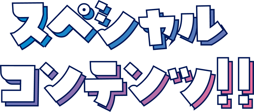 2024年11月完成‼