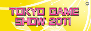 東京ゲームショウ2011