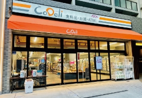 CoDeli 中崎西3丁目店