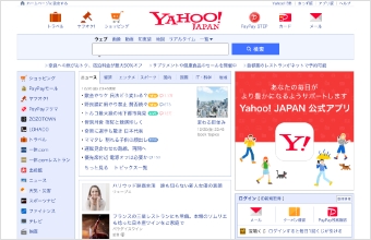 YAHOO! JAPAN