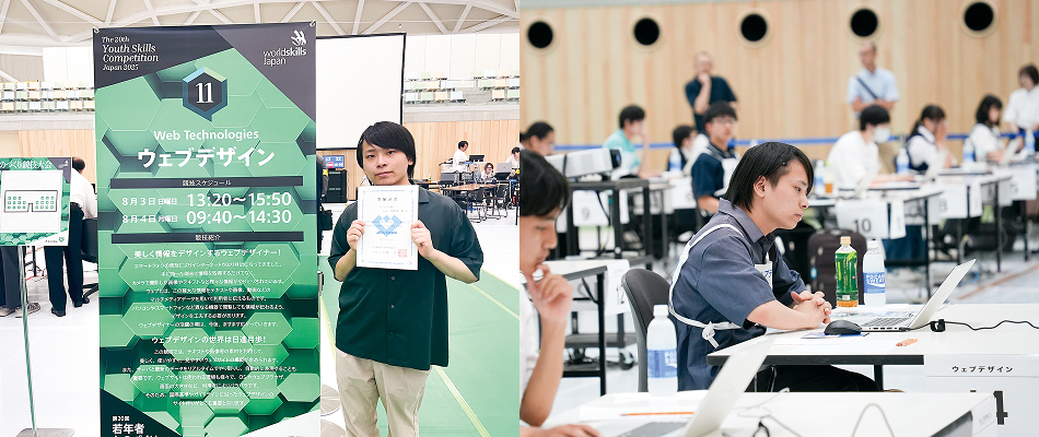 若年者ものづくり競技大会