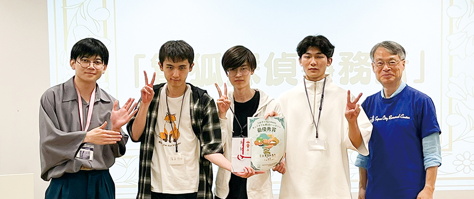 うめきた-TechBase ハッカソン