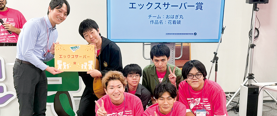 TechSeekerコレクション