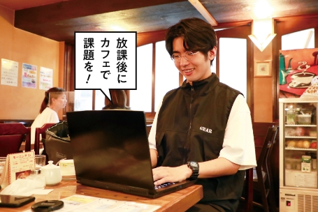カフェ学習画像