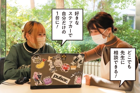 自宅学習画像