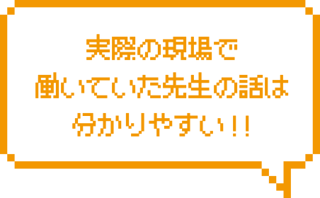 ゲームプログラマを目指して日々楽しく勉強中！