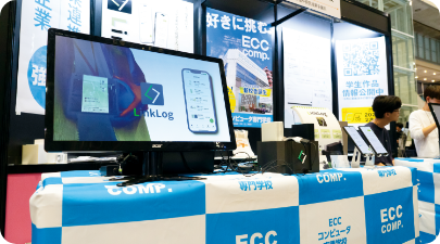 CEATEC