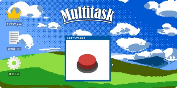 Multitask ゲーム画面