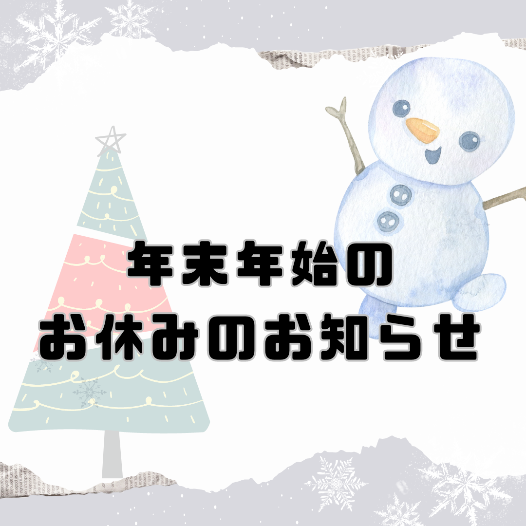 お知らせ｜ECCコンピュータ専門学校 高等課程 山口学園