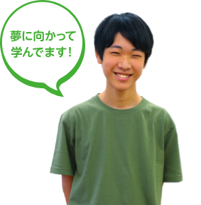 石田さん