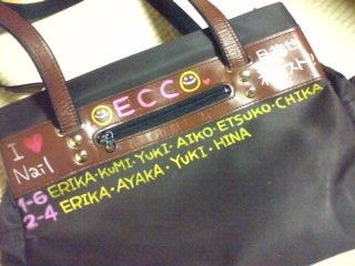 高校1・2年生の為の進学イベント「自分キャッチ」