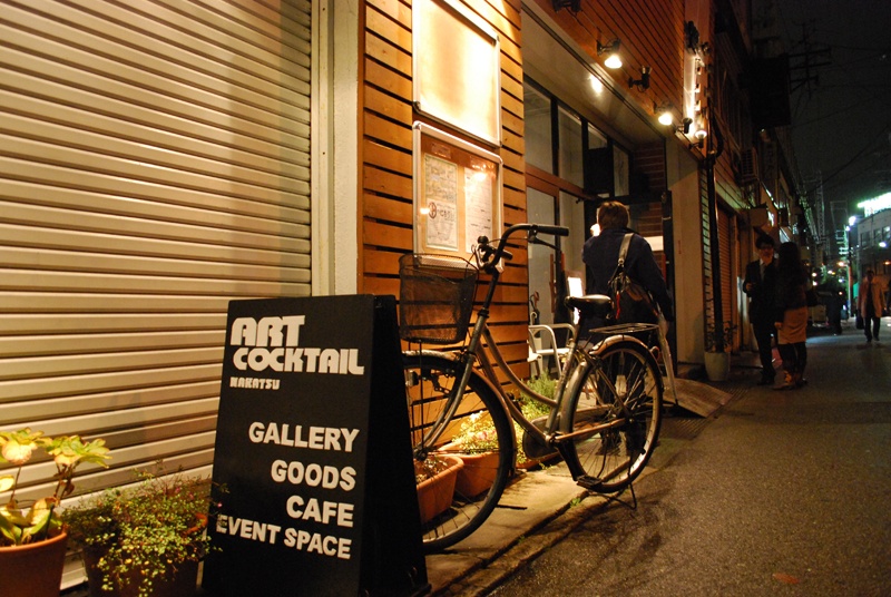 【コンテスト】本校の卒業生:野々上 紗矢佳さんの在学中に制作した作品が「子BACA-JAナイト」の最終審査の13作品に選抜されました!