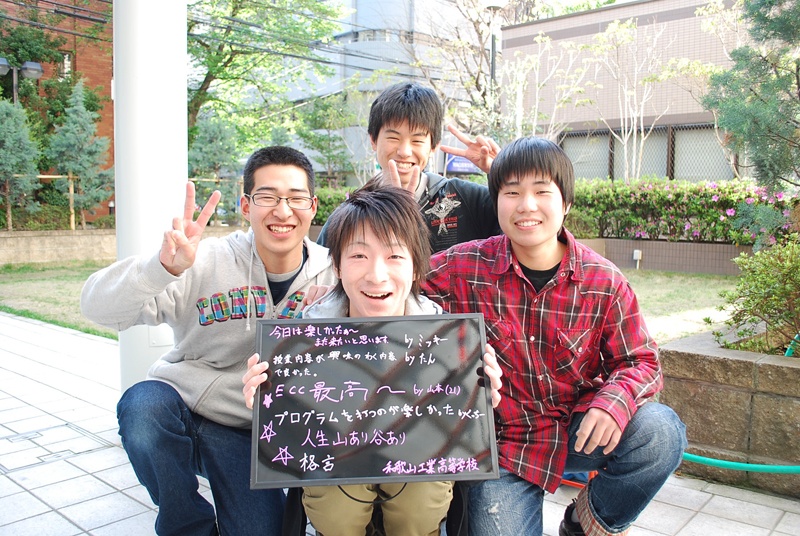 【イベント】オープンキャンパス２０１０　第一回開催！