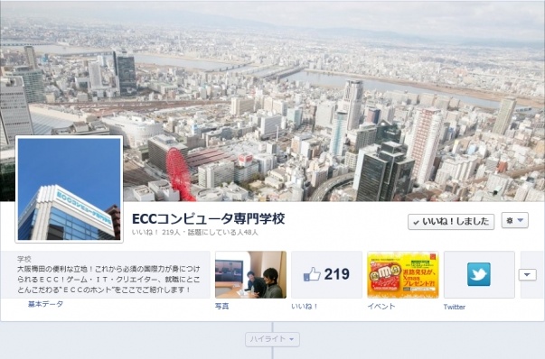 【お知らせ】冬期休暇のお知らせ◇12月24日（月）～1月6日（日）