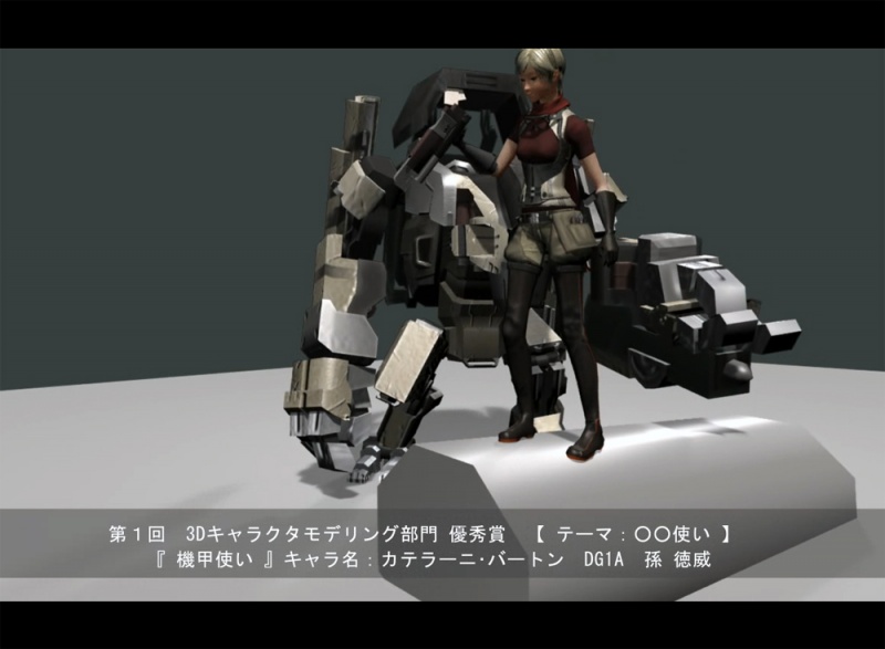 今年も始まります、「ECCゲームカレッジスタジアム」！