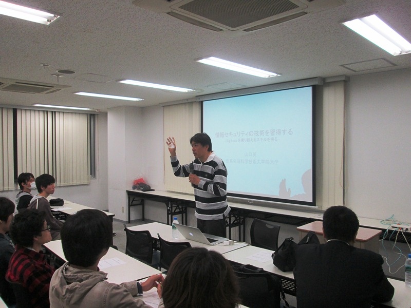 「情報セキュリティ講演会」を開催！