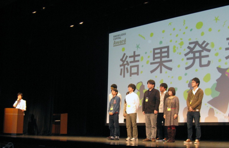 「ISCA 2013」　ＥＣＣコンピュータのアプリが“優秀賞”受賞！