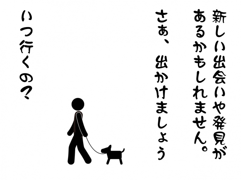 年内で学校説明会個別説明会をお考えの方はお急ぎください! <12月23日(月・祝)から冬期休暇>