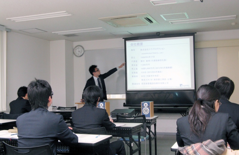 学内企業説明会　「株式会社ナウプロダクション」　～ゲーム会社～