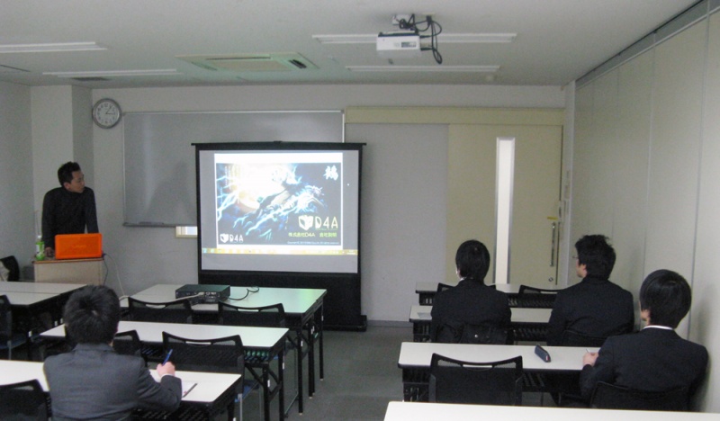 学内企業説明会　「株式会社Ｄ４Ａ」