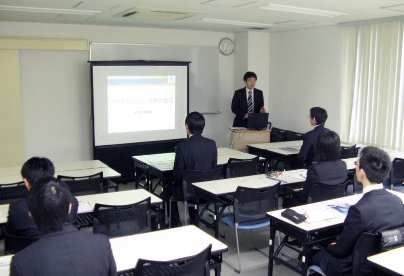 「ナビオコンピュータ株式会社」 学内企業説明会