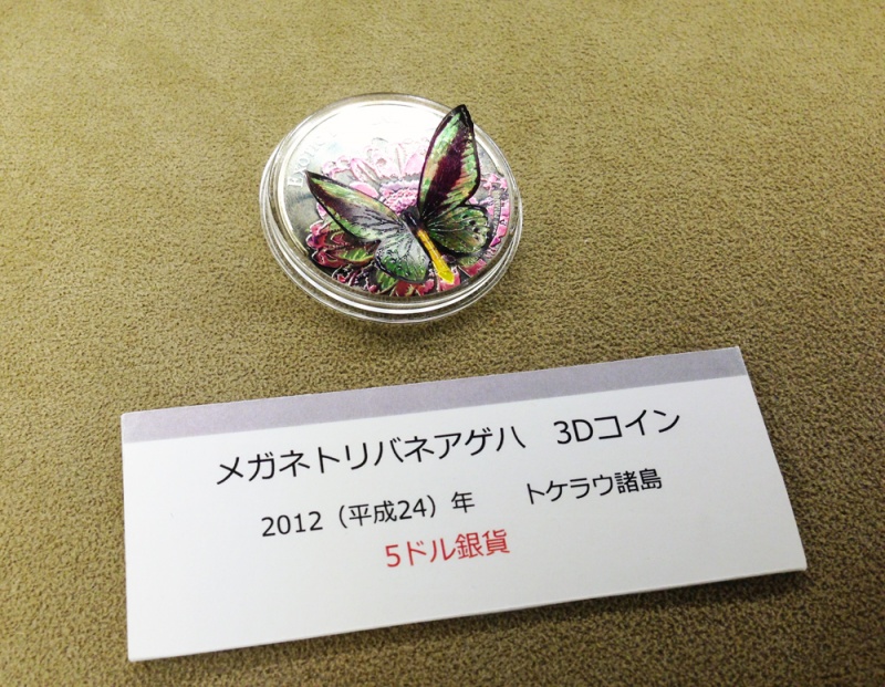 3Dコインの美しさに感動！