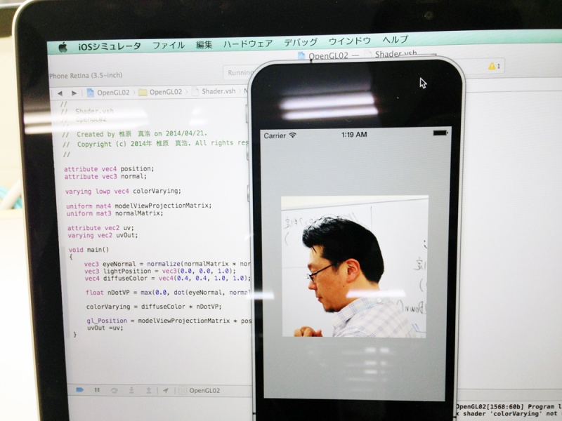 iOS上で動作するプログラム「iOSゲームプログラミング」を学ぶ！