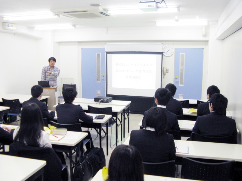 学内企業説明会 「株式会社ニューロン・エイジ」