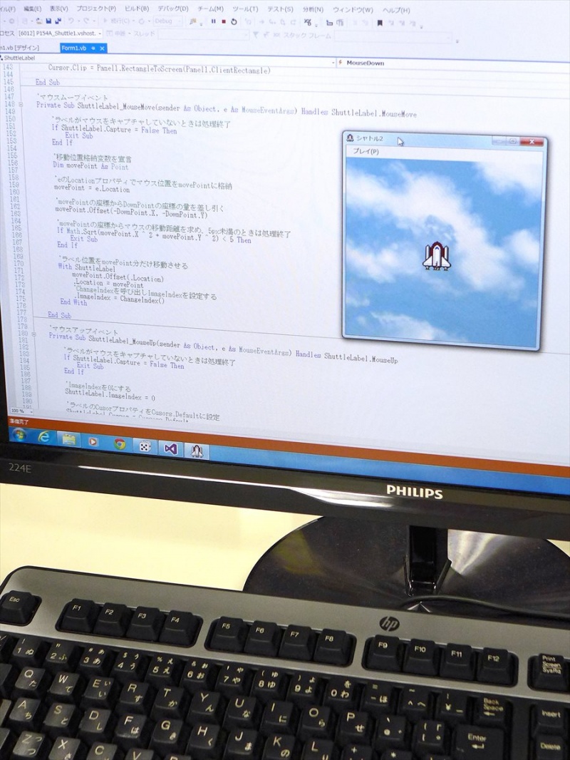 「Visual Basic」で簡単プログラミング! 2年生がんばっています!