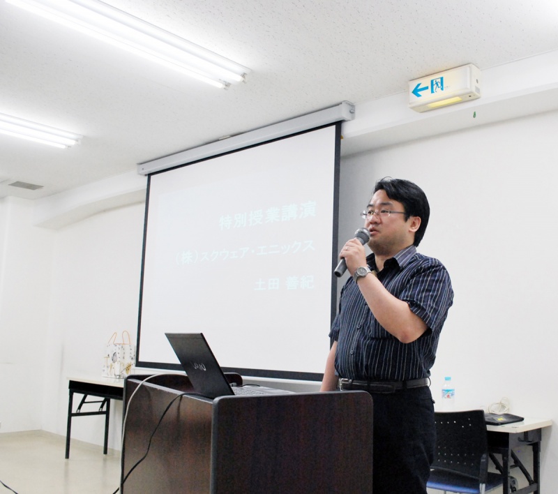 スクウェア・エニックス特別授業 「ゲーム業界を目指す学生に伝えたいこと」