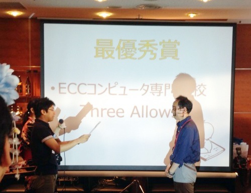 【祝】「　Network Skills Competition 」で最優秀賞を受賞！