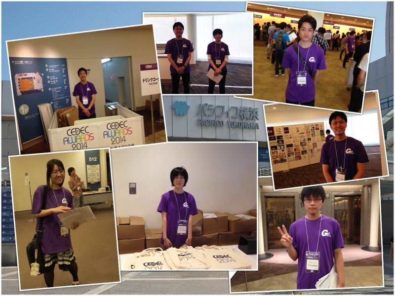 学生時代にしか経験できないことってたくさんある！パシフィコ横浜で開催されたCEDEC2014へ行ってきました！