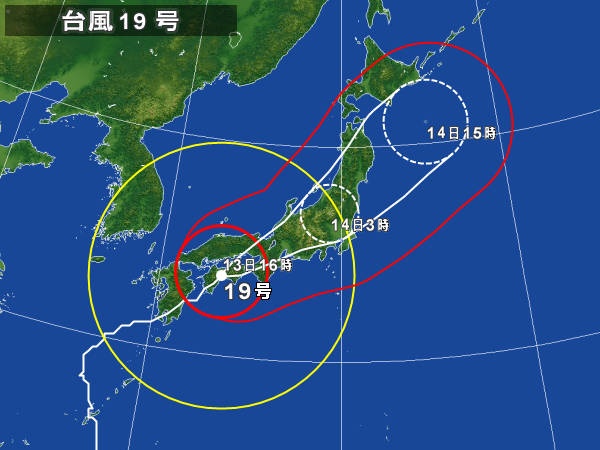 【在校生のみなさまへ】　台風19号接近に伴う授業への対応について