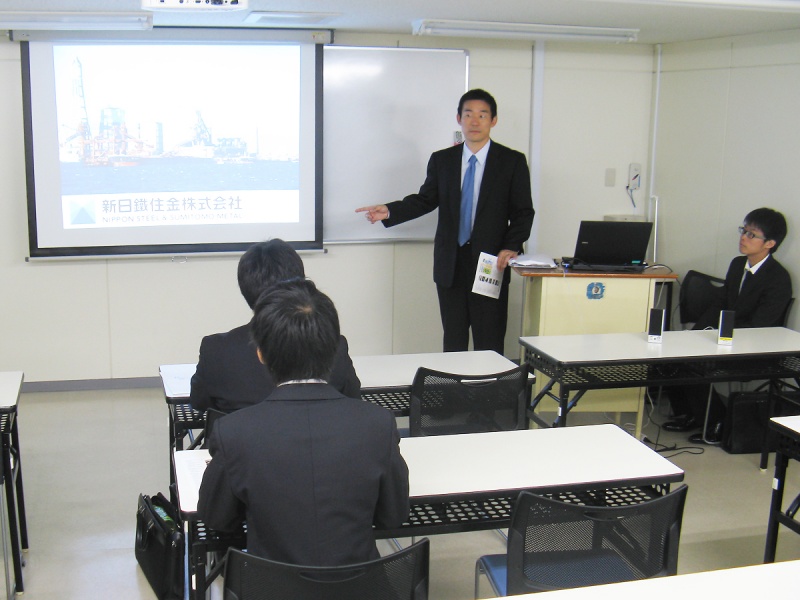 「株式会社新日鐵住金広畑製鐵所」学内説明会！