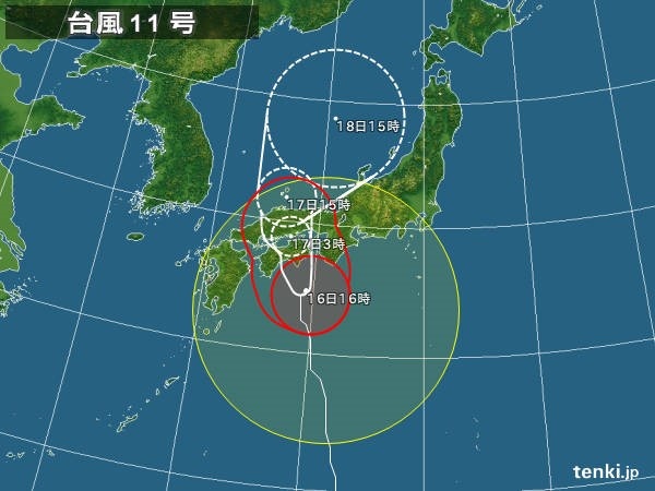 【在校生のみなさまへ】　台風11号接近に伴う授業への対応について