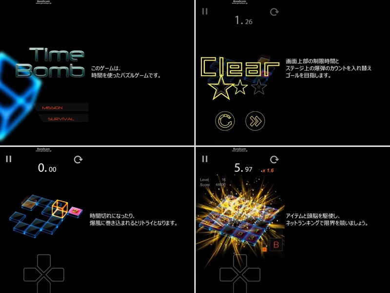 ☆速報☆ 2年連続!日本ゲーム大賞2015 アマチュア部 受賞決定!